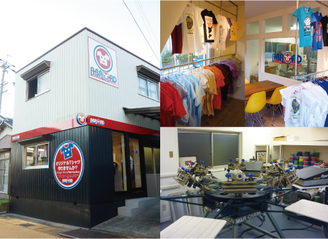 ABROAD アブロード